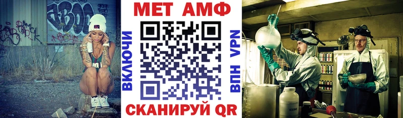 Амфетамин Розовый  Шахунья 