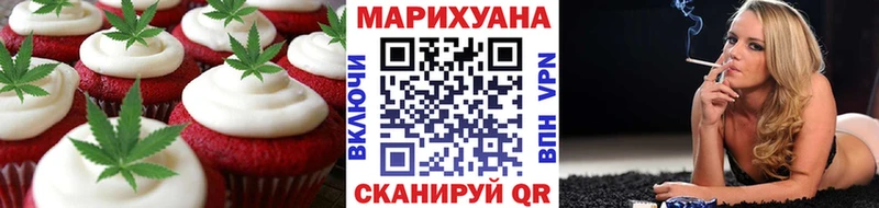 Canna-Cookies конопля  ОМГ ОМГ ссылки  Шахунья 