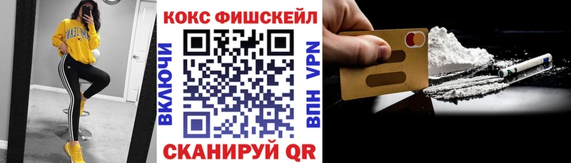 ссылка на мегу как зайти  Шахунья  Cocaine Колумбийский 