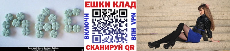 это какой сайт Шахунья Экстази Punisher где продают наркотики