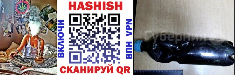 ГАШ Изолятор  Шахунья 