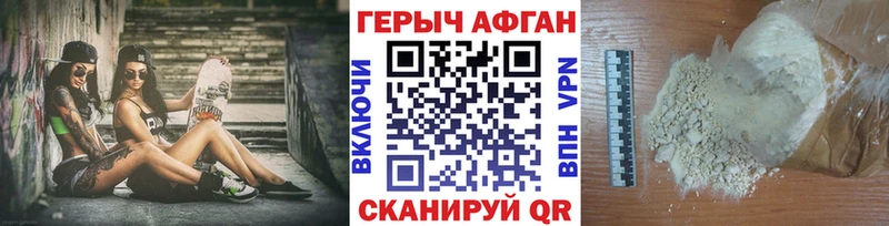 Героин гречка  Шахунья 