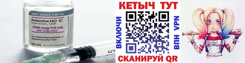 Кетамин ketamine  Шахунья 