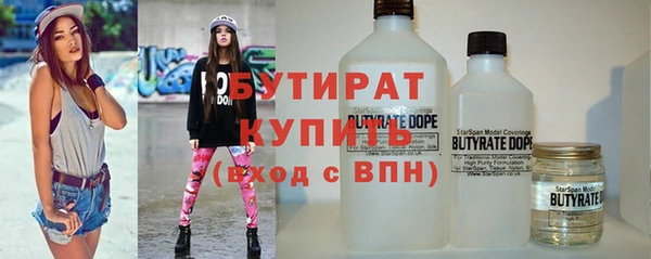 трава Корсаков