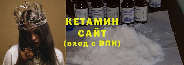 ALPHA-PVP Костерёво