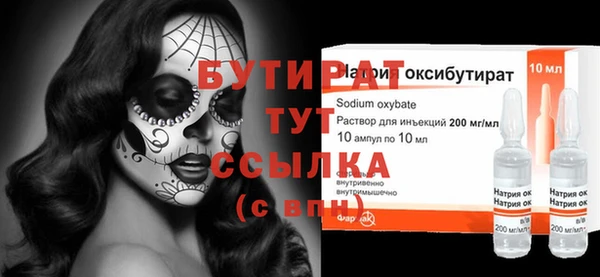 трава Корсаков