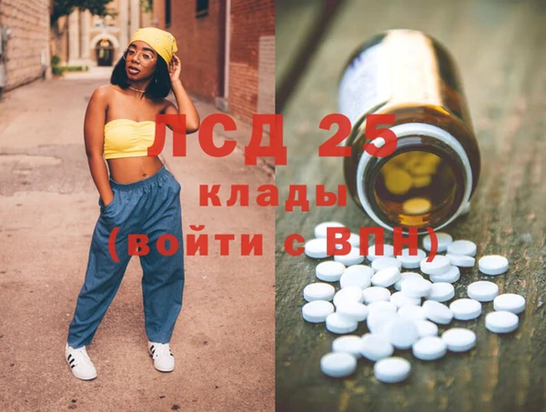 прущий лед Лагань