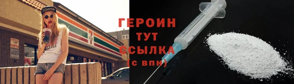 ALPHA-PVP Костерёво