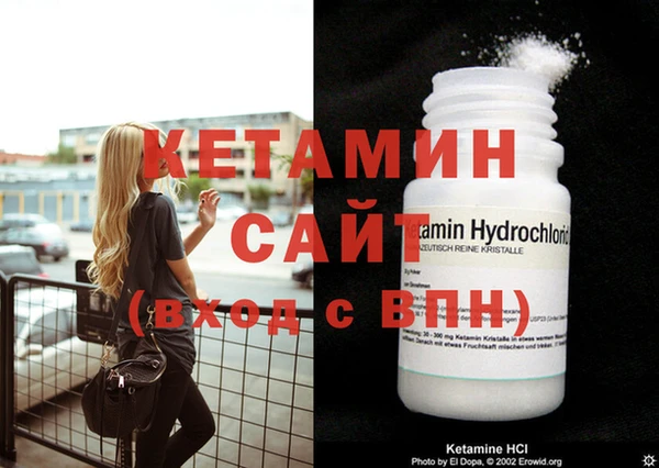 амфетамин Чердынь