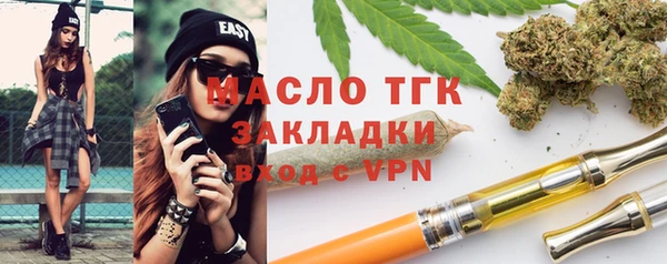 кристаллы Шарыпово