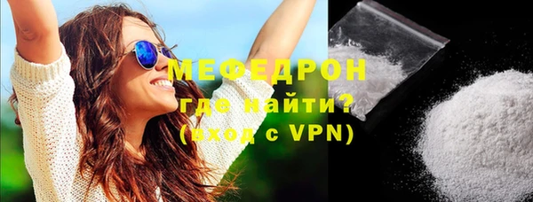 ALPHA-PVP Костерёво