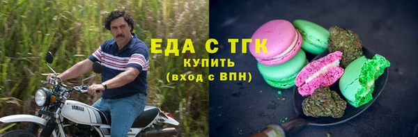 ALPHA-PVP Костерёво