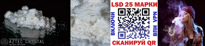 что такое   Шахунья  Лсд 25 экстази ecstasy 