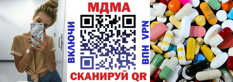МДМА VHQ  Шахунья 