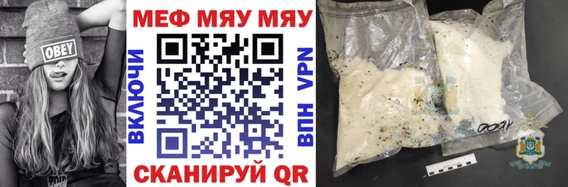 купить наркотик  даркнет Telegram  Меф VHQ  Шахунья 