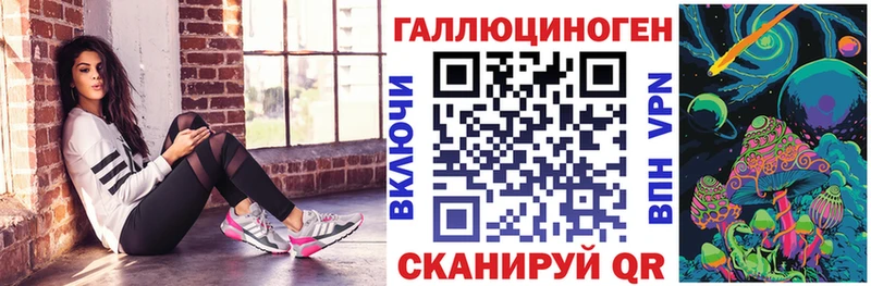 Псилоцибиновые грибы GOLDEN TEACHER  Шахунья 